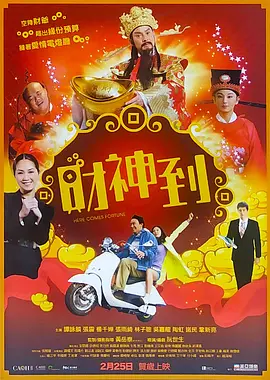 奇米青青