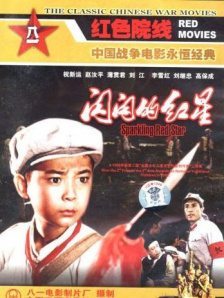 国产亚洲精品a在线观看app