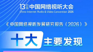 国产欧美日韩高清专区手机版
